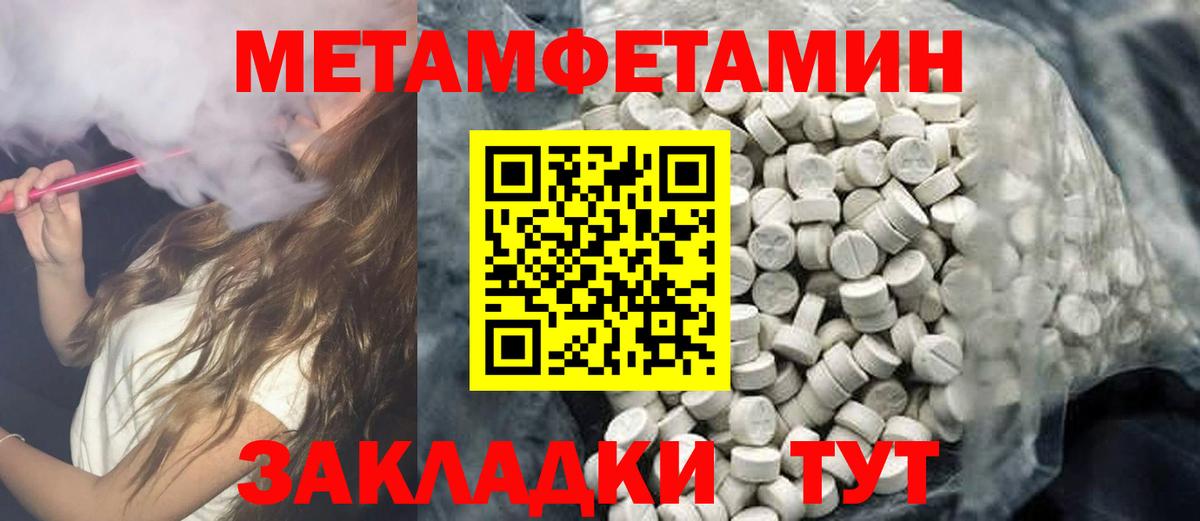 Amphetamine 97% Карталы