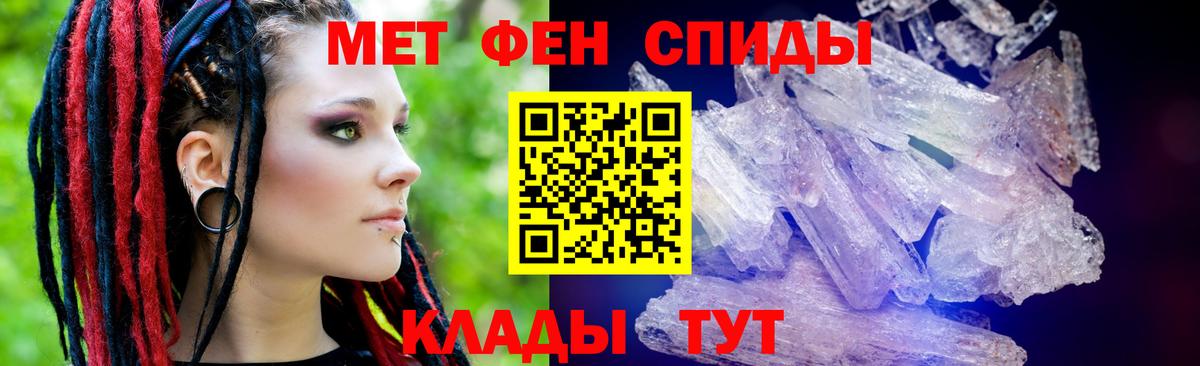 АМФЕТАМИН  Вход с VPN  Карталы  АМФ VHQ 