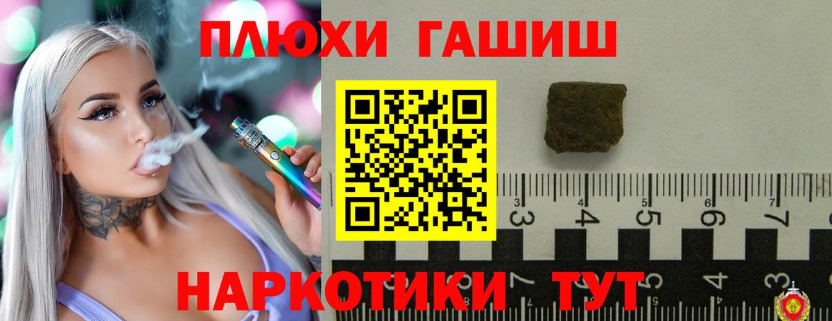 ГАШИШ  Вход с VPN  Карталы  ГАШИШ Ice-O-Lator  ГАШИШ VHQ 
