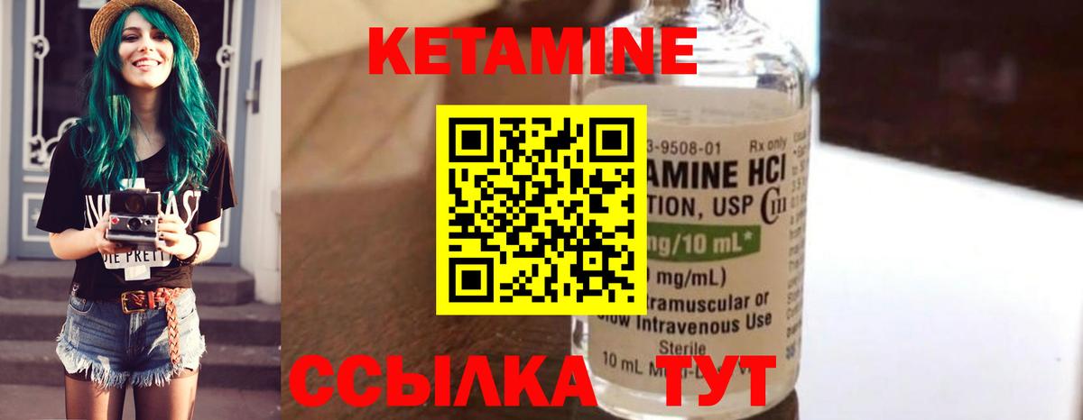 Карталы  Кетамин VHQ  ОМГ ОМГ ссылки  Вход с VPN 