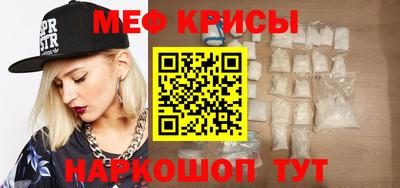 мет Дубна