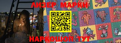 прущая мука Железноводск