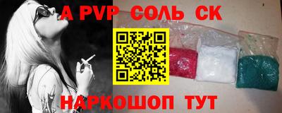 дживик Донской