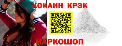 марихуана Донецк