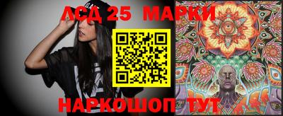 марихуана Донецк