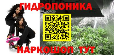 марихуана Донецк