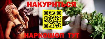 крисы Железногорск