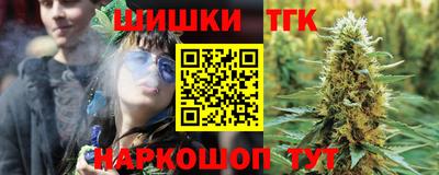 марихуана Донецк