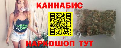 марихуана Донецк