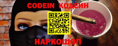 прущая мука Железноводск