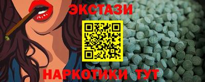 марихуана Донецк