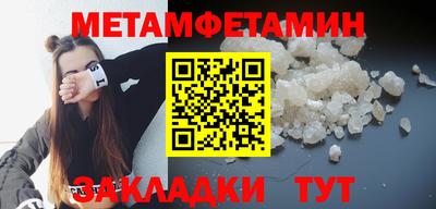 мет Дубна