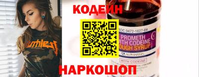 марихуана Донецк
