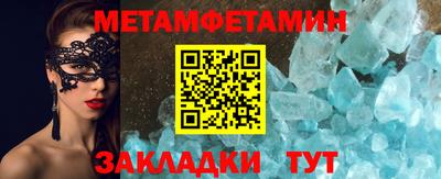прущая мука Железноводск