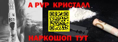 марихуана Донецк