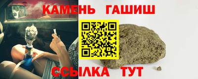 марихуана Донецк