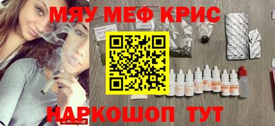 марихуана Донецк