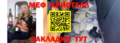 мет Дубна