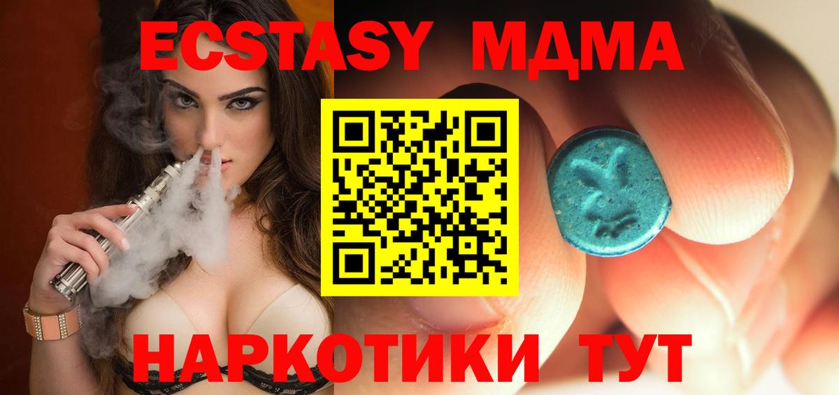 Карталы  Меф МЯУ МЯУ  КОКАИН  Бошки Шишки  Вход с VPN  ГАШ  Меф МЯУ МЯУ  