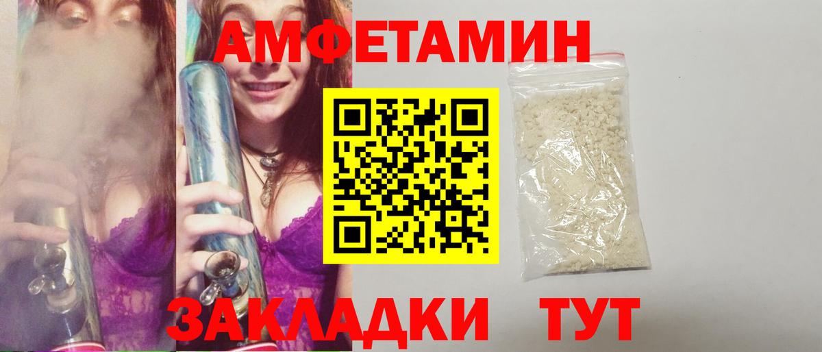 Карталы  МЕТАМФЕТАМИН Methamphetamine  МЕТАМФЕТАМИН Methamphetamine  Вход с VPN 