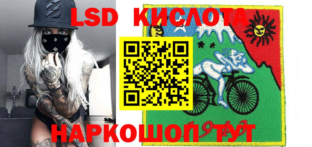 Карталы  Марки 25I-NBOMe  Марки 25I-NBOMe 1500мкг  Вход с VPN  Марки 25I-NBOMe 1500мкг 