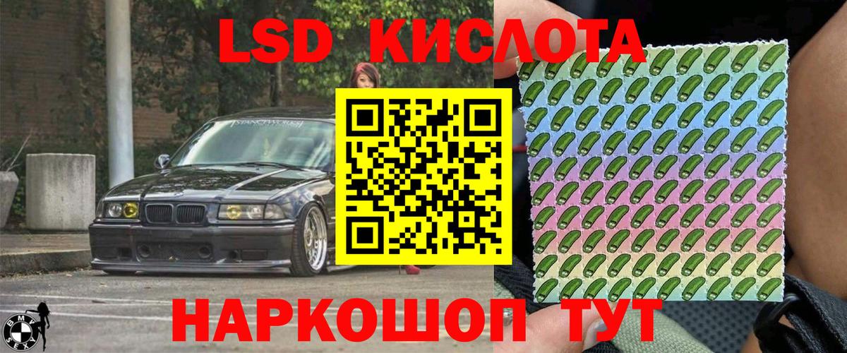 Марки NBOMe 1,8мг Карталы