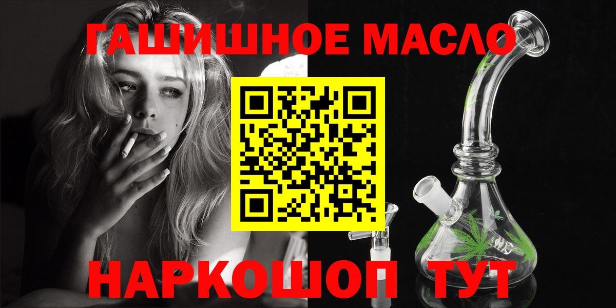 закладки  ТГК концентрат  Вход с VPN  Карталы 