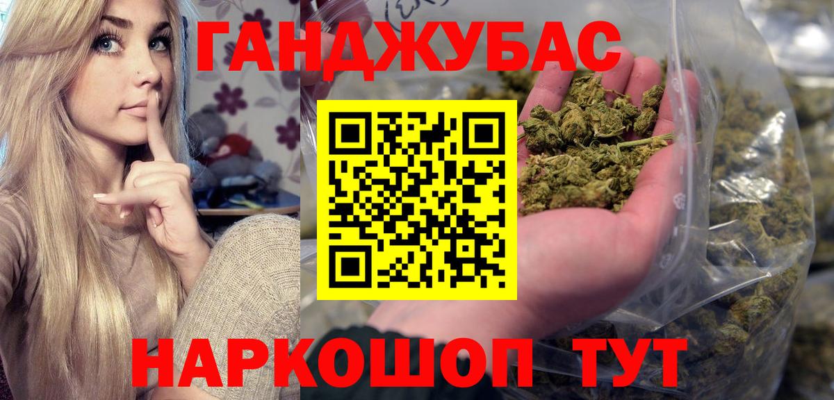 Бошки марихуана White Widow  Вход с VPN  Карталы  МАРИХУАНА VHQ  Каннабис Bruce Banner 